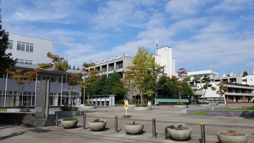 Kawauchi Campus - Tohoku University