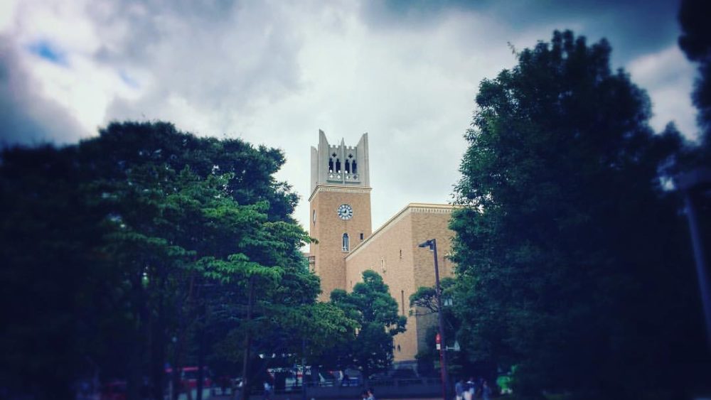 Waseda University Campus